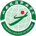 山西旅游职业学院